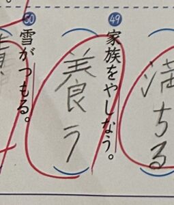 音読み訓読み